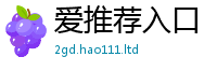 2025最新正版挂牌资料所2025新澳门天天精准大全谜语